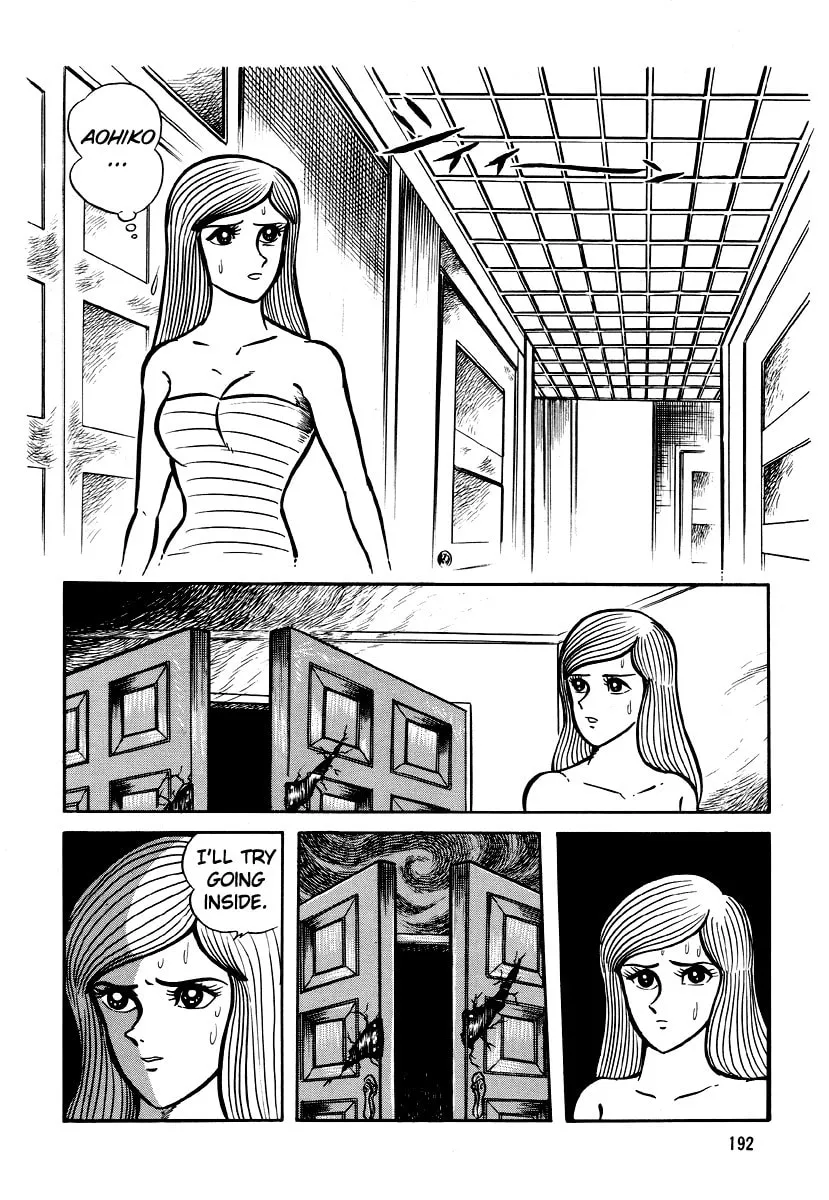 Dokuro no Yakata Chapter 5 page 94 - 
