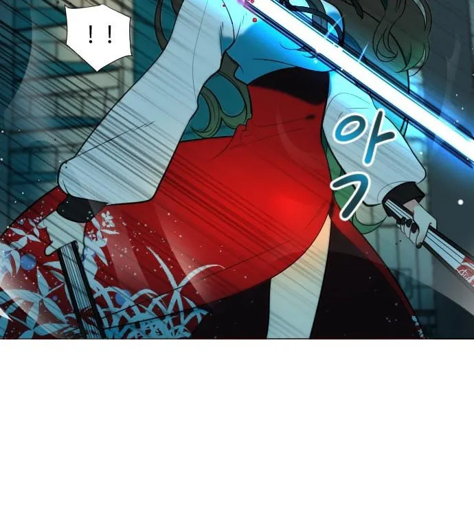 Doll Change Chapter 1 page 11 - 