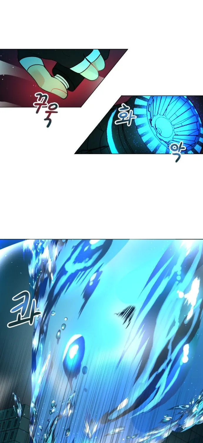 Doll Change Chapter 1 page 19 - 