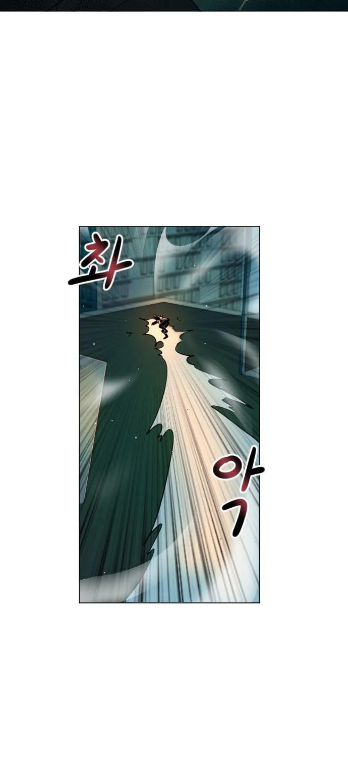 Doll Change Chapter 1 page 25 - 