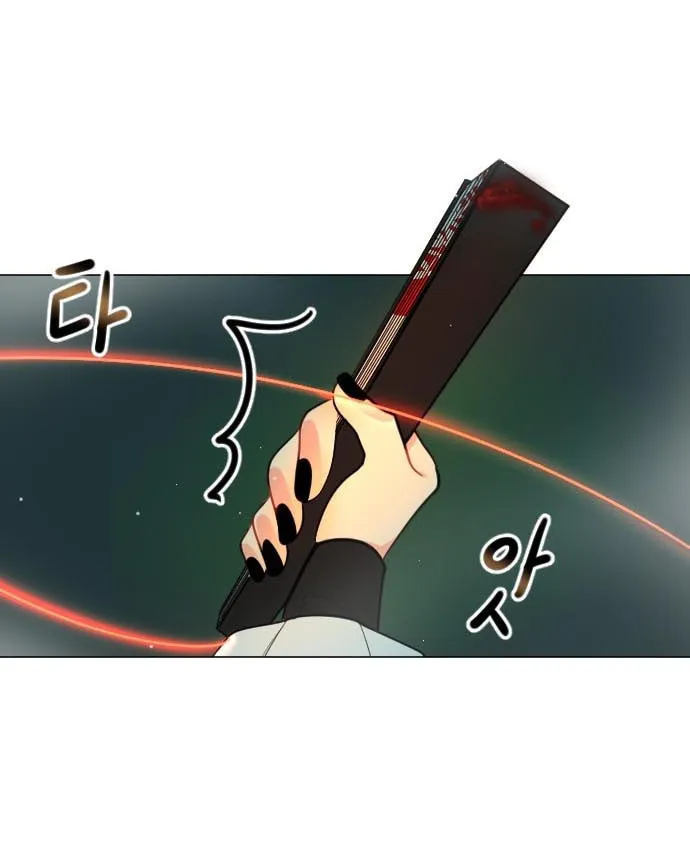 Doll Change Chapter 1 page 29 - 
