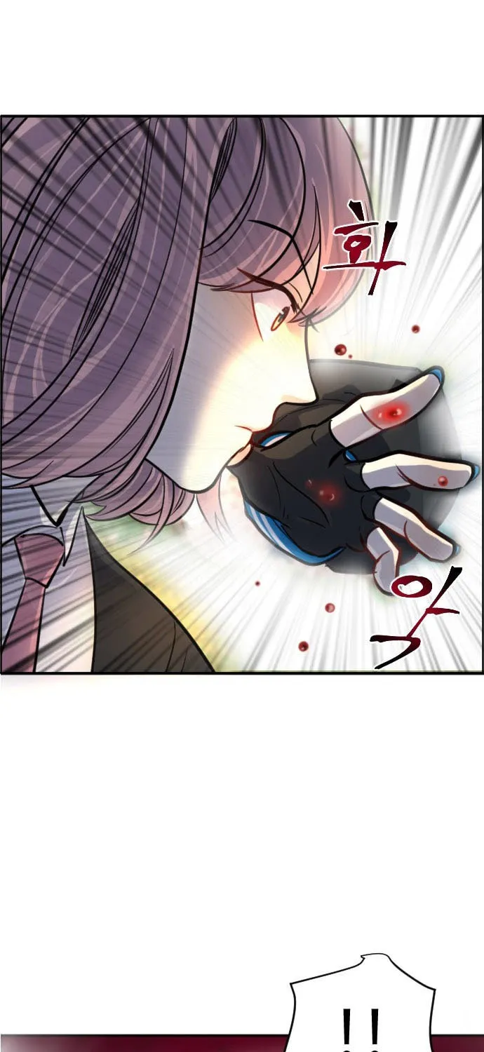 Doll Change Chapter 10 page 12 - 