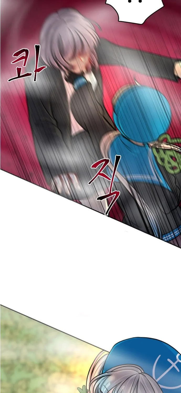 Doll Change Chapter 10 page 13 - 