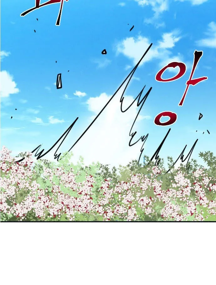 Doll Change Chapter 10 page 5 - 