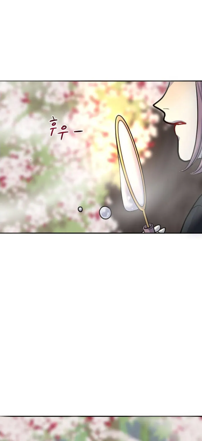 Doll Change Chapter 10 page 6 - 