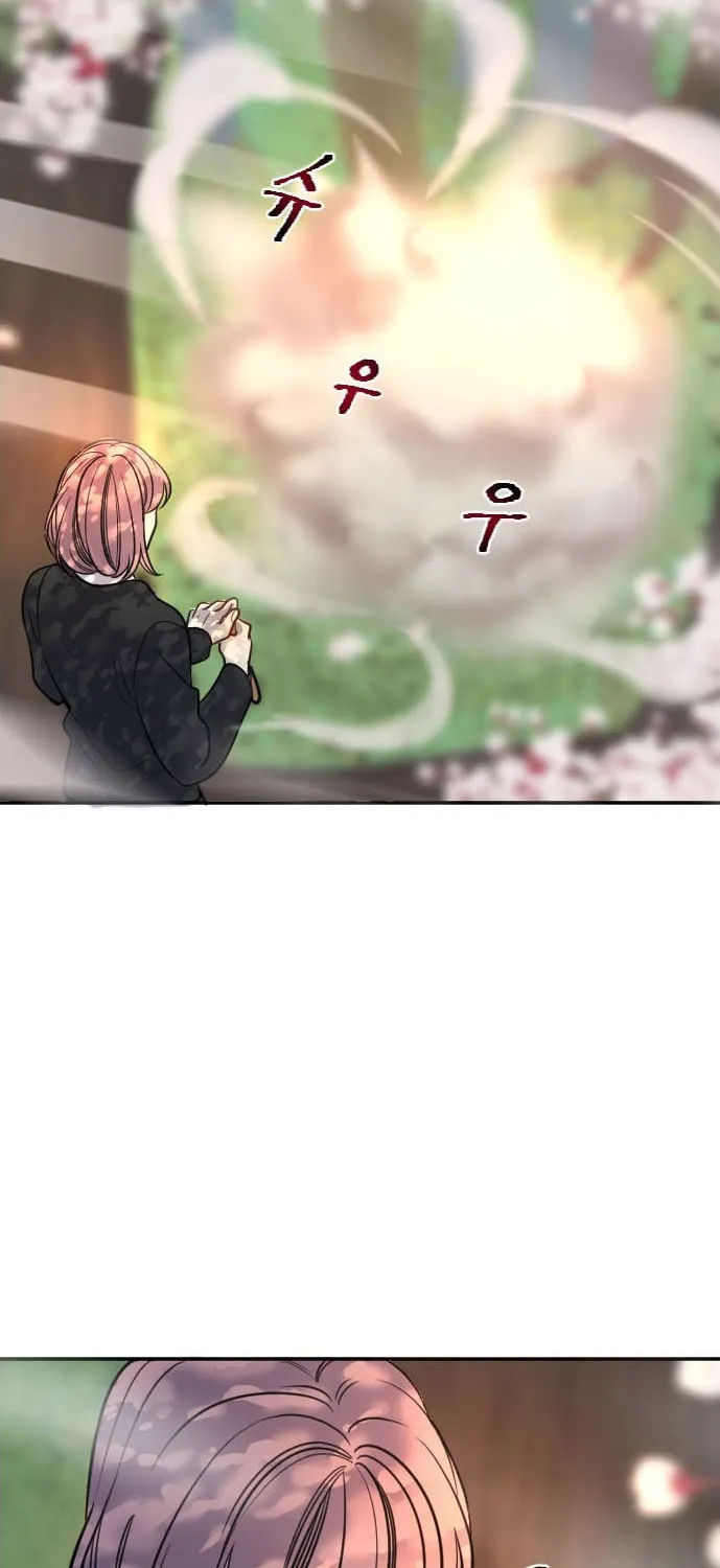 Doll Change Chapter 10 page 7 - 