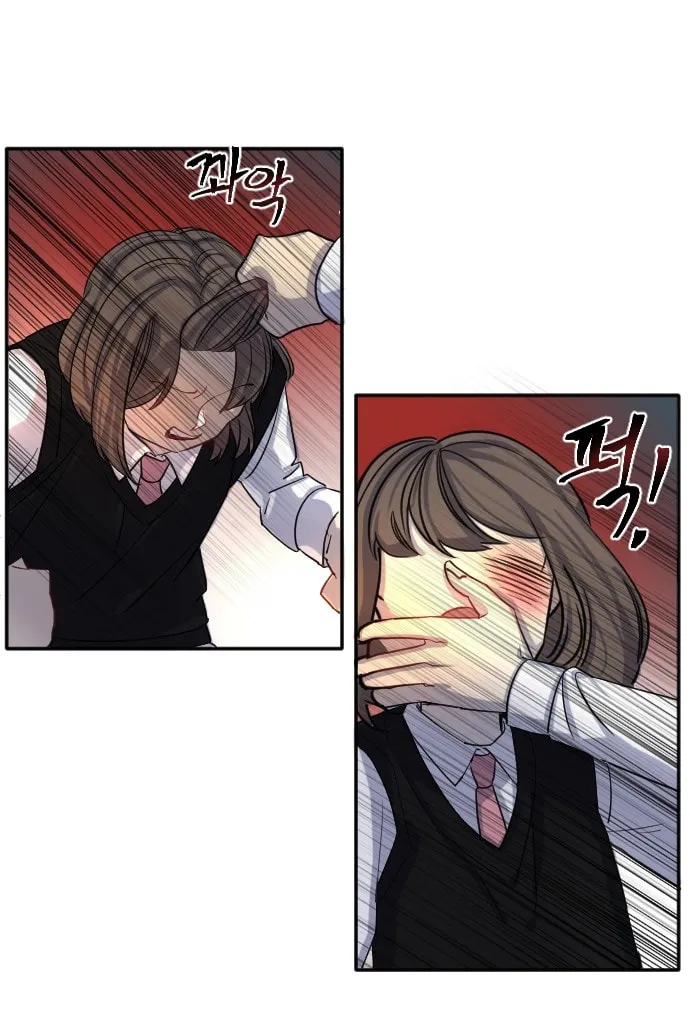 Doll Change Chapter 11 page 23 - 