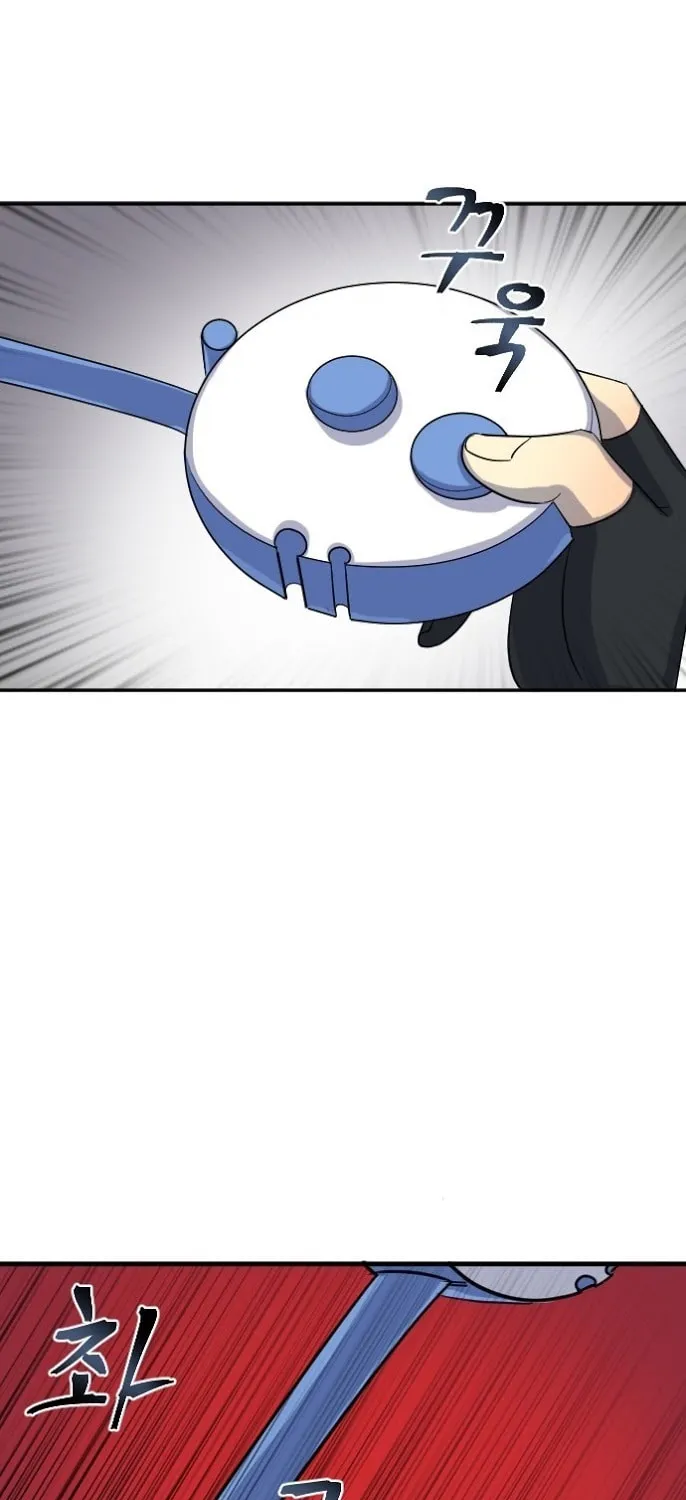 Doll Change Chapter 11 page 72 - 