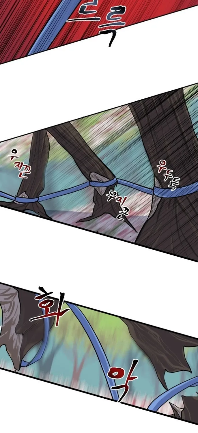 Doll Change Chapter 11 page 73 - 