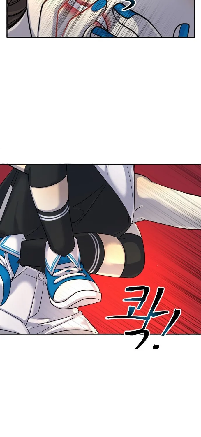 Doll Change Chapter 11 page 84 - 