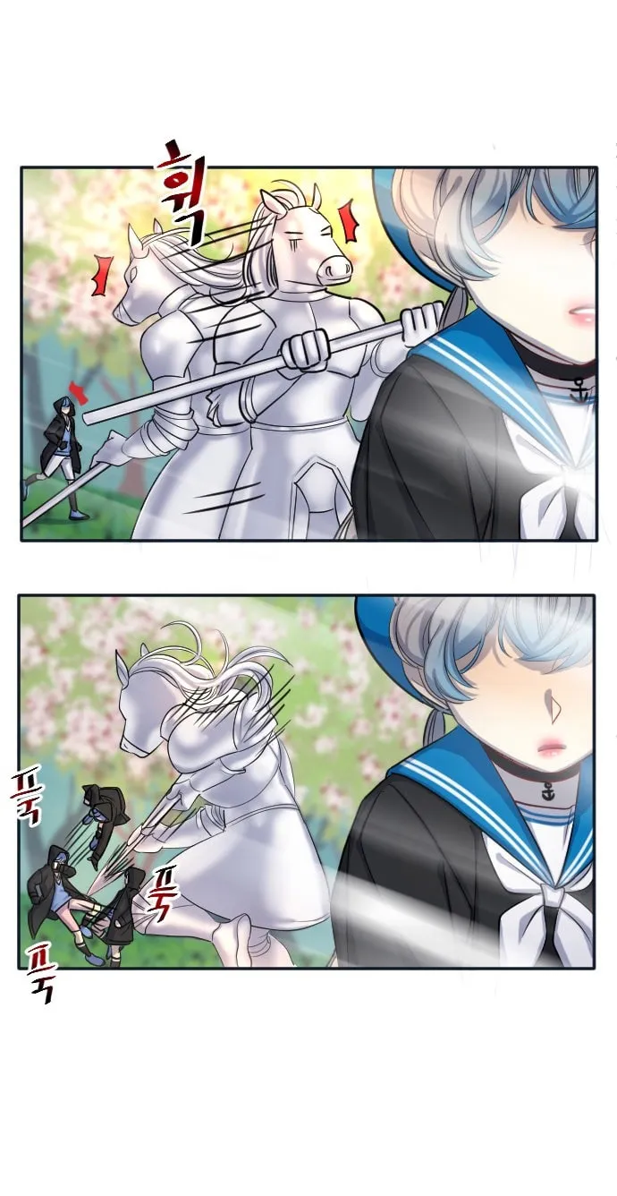 Doll Change Chapter 13 page 4 - 