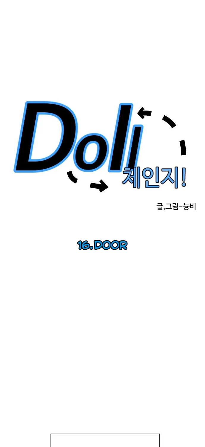 Doll Change Chapter 16 page 47 - 