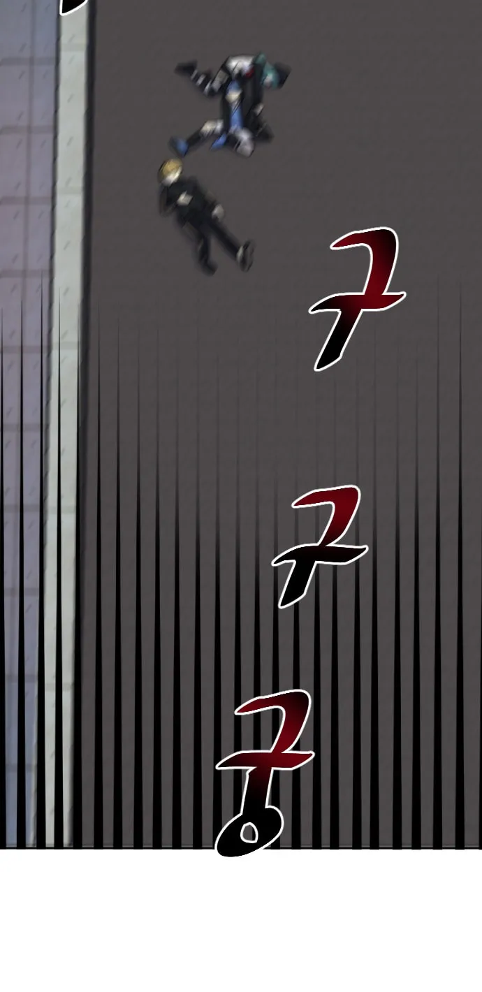 Doll Change Chapter 16 page 58 - 