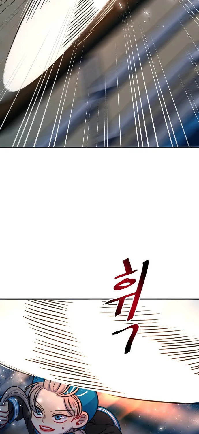 Doll Change Chapter 16 page 68 - 