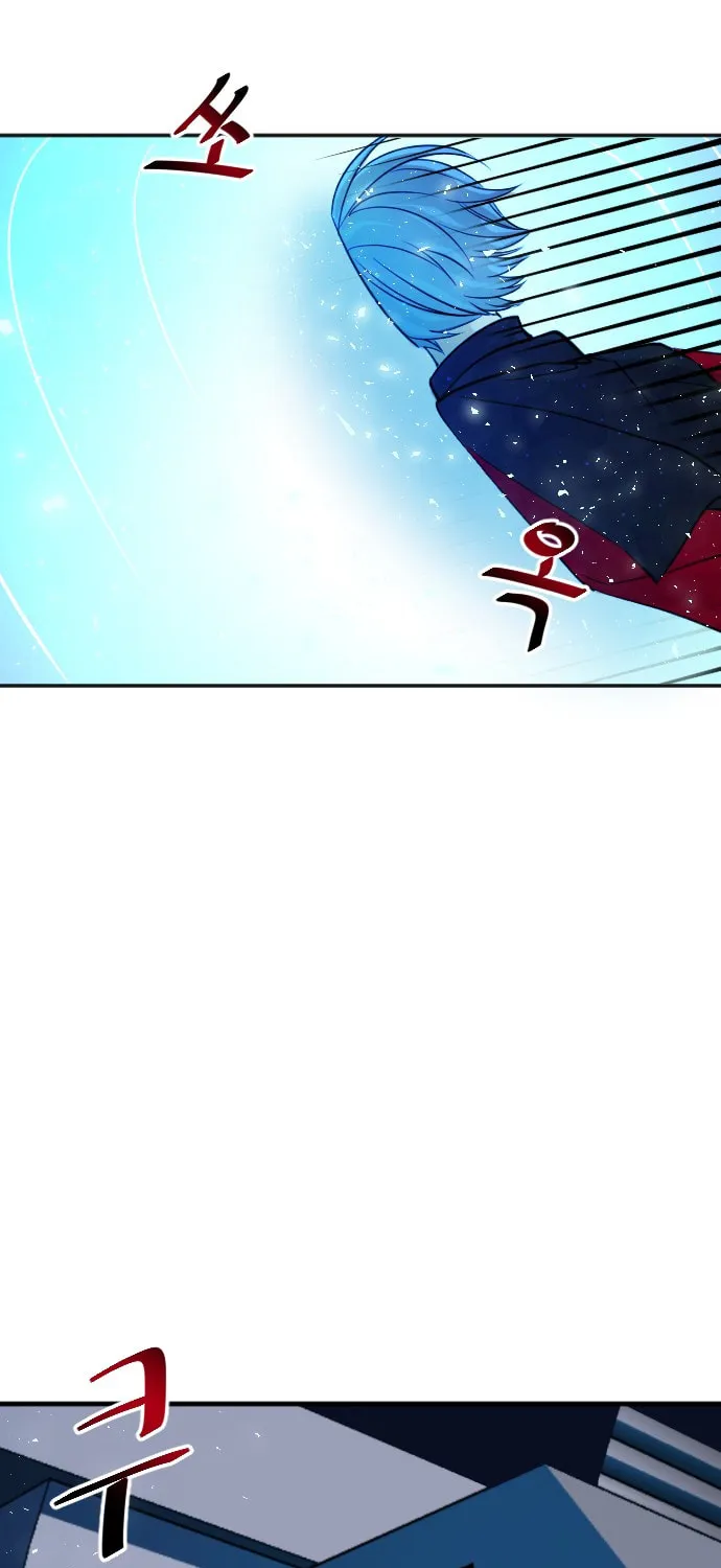 Doll Change Chapter 16 page 75 - 