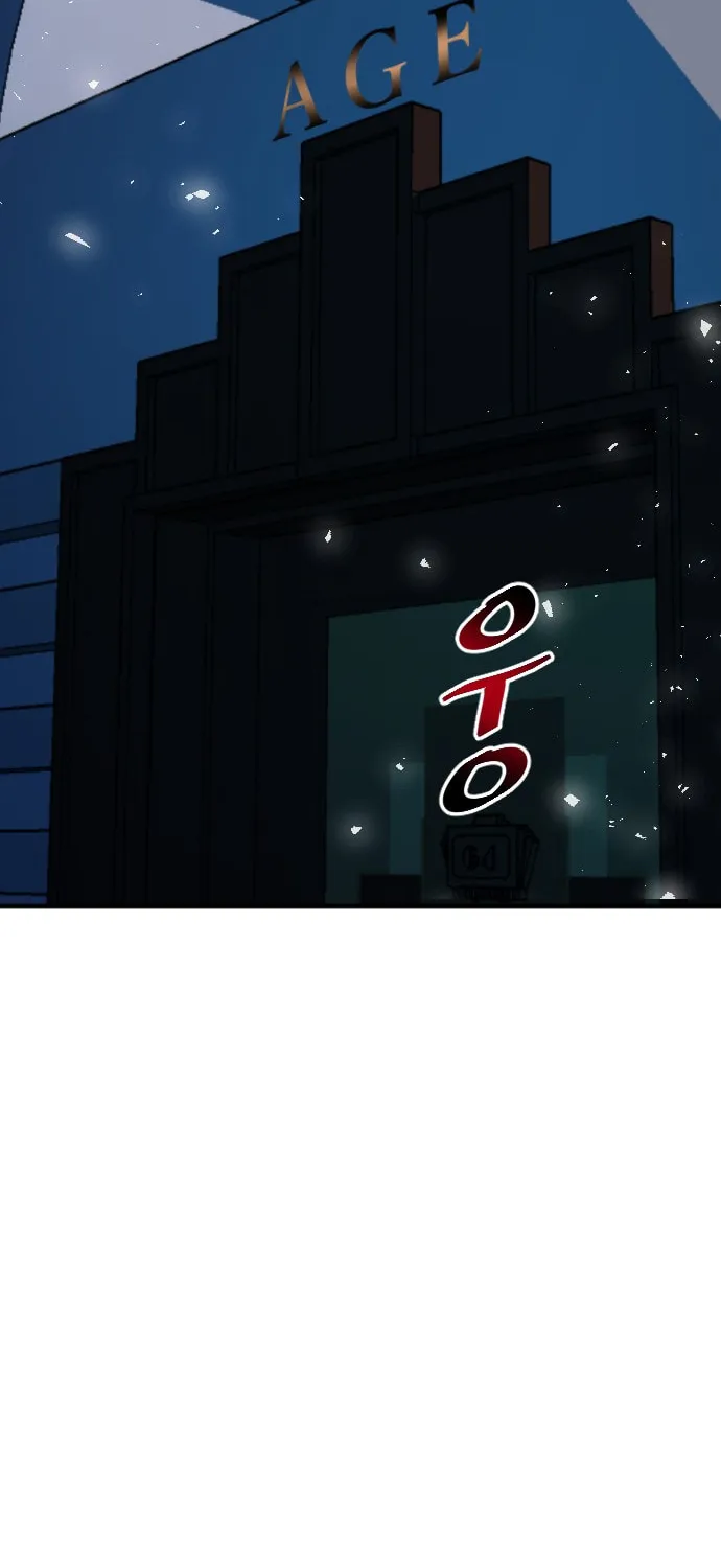Doll Change Chapter 16 page 76 - 