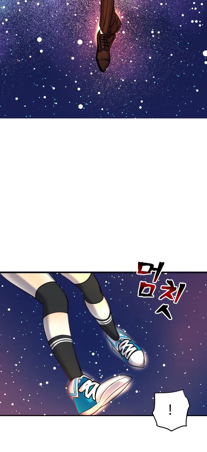 Doll Change Chapter 17 page 20 - 