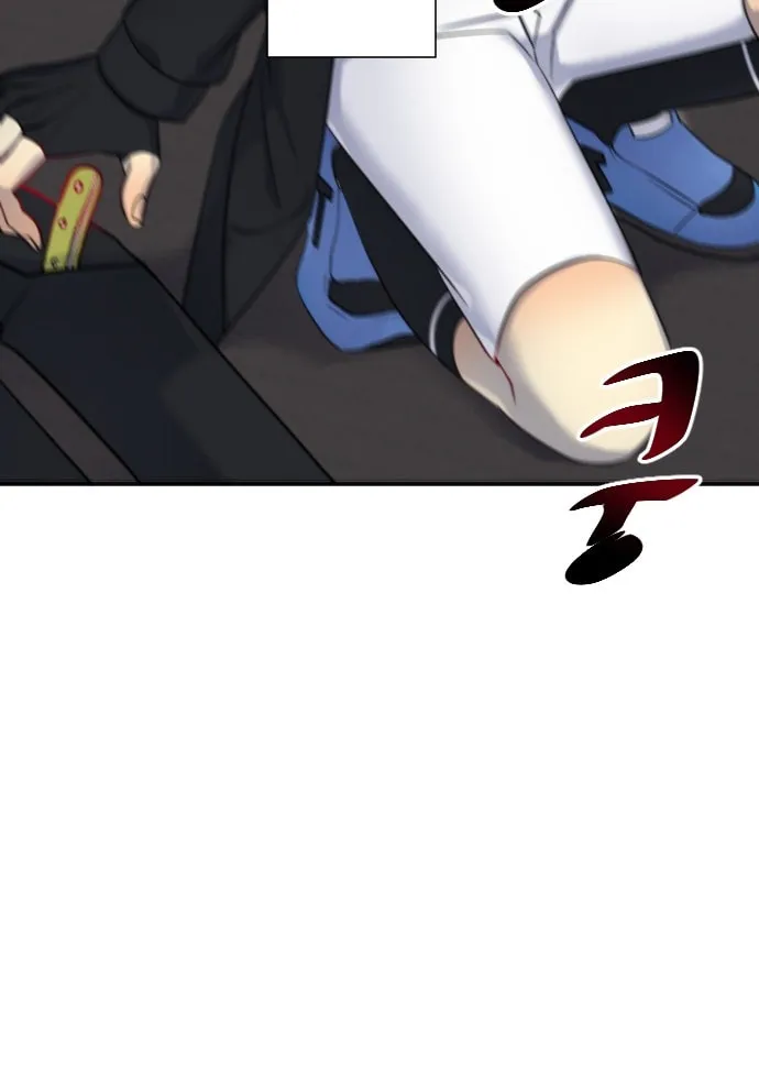 Doll Change Chapter 17 page 4 - 