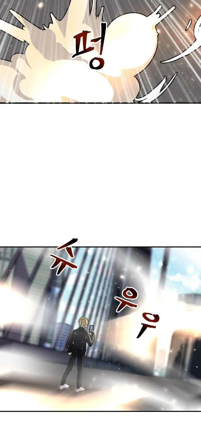 Doll Change Chapter 17 page 42 - 