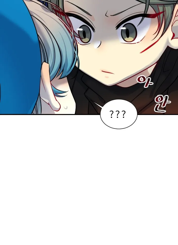 Doll Change Chapter 18 page 14 - 