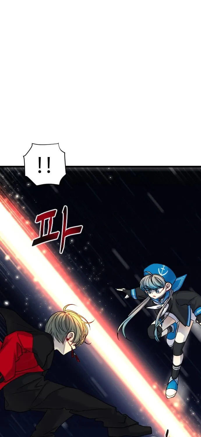 Doll Change Chapter 18 page 17 - 