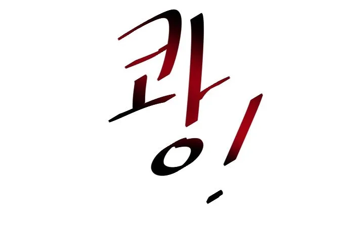 Doll Change Chapter 18 page 43 - 