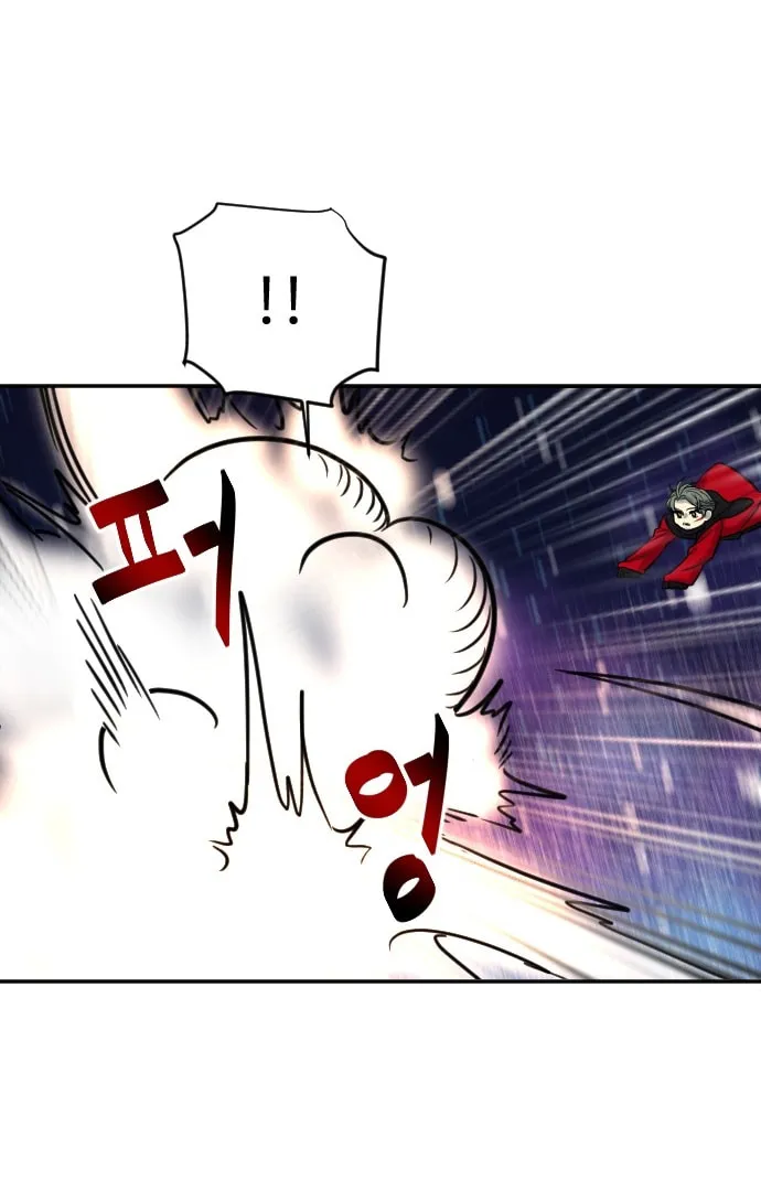 Doll Change Chapter 18 page 75 - 