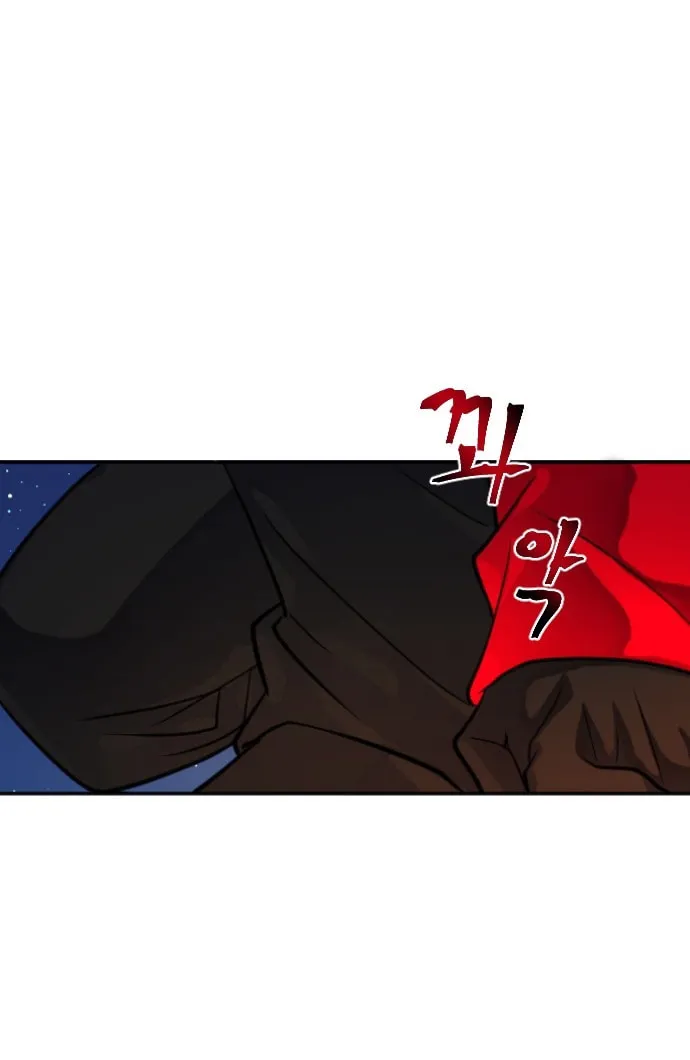 Doll Change Chapter 19 page 13 - 
