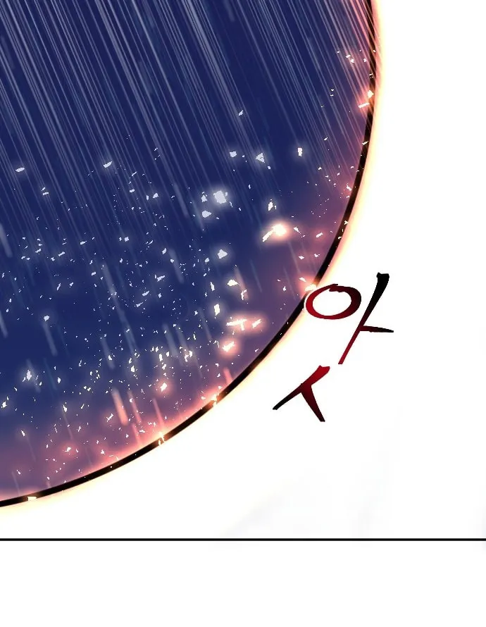 Doll Change Chapter 19 page 40 - 