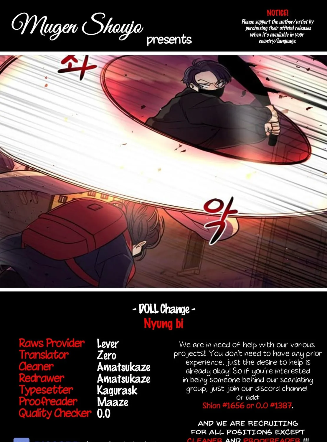 Doll Change Chapter 2 page 1 - 