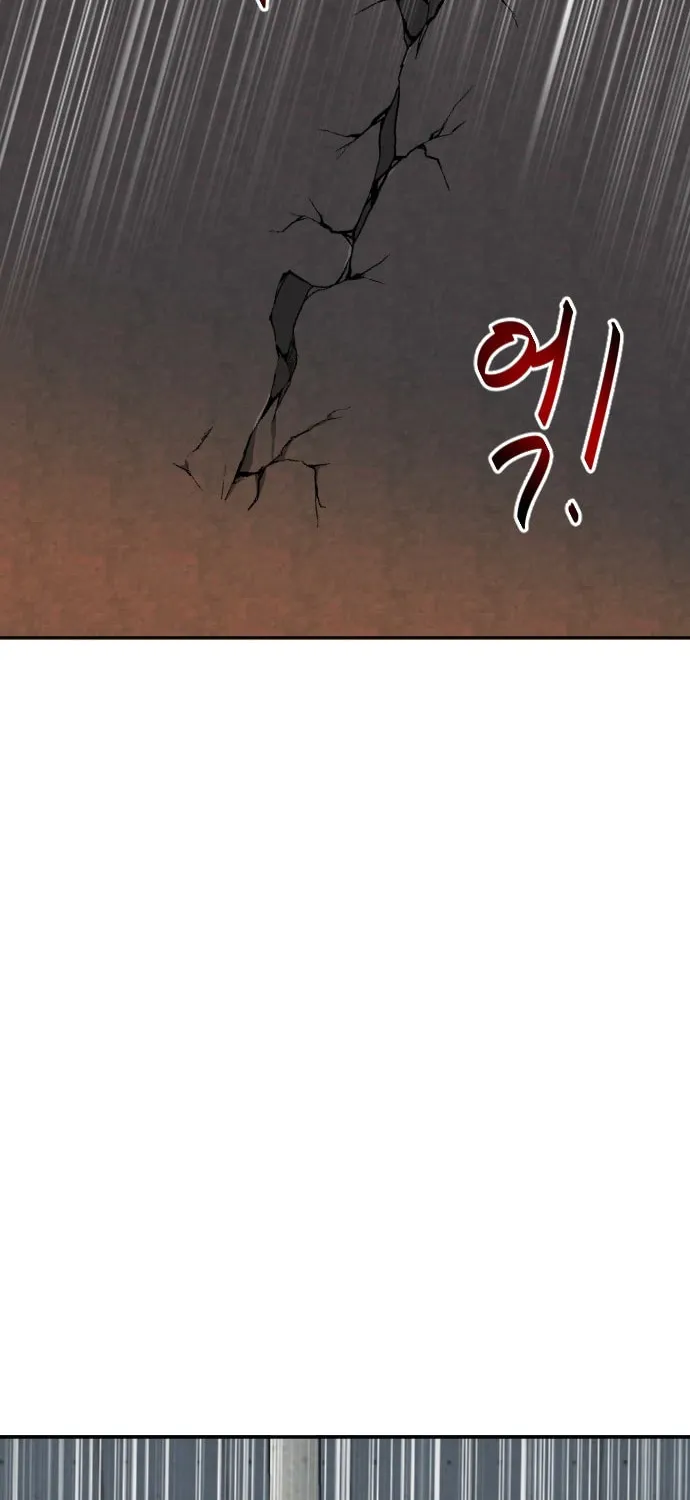 Doll Change Chapter 20 page 13 - 