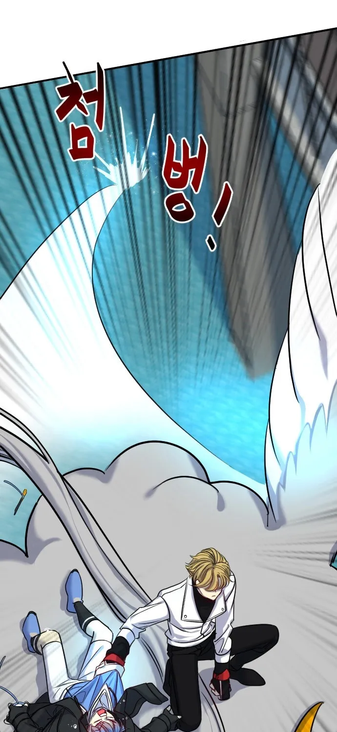 Doll Change Chapter 20 page 29 - 