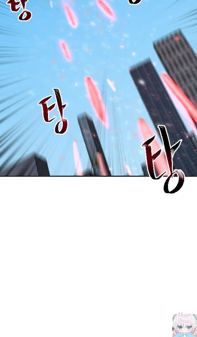 Doll Change Chapter 20 page 49 - 