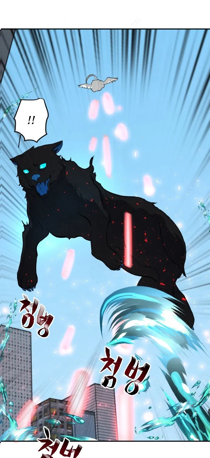 Doll Change Chapter 20 page 50 - 