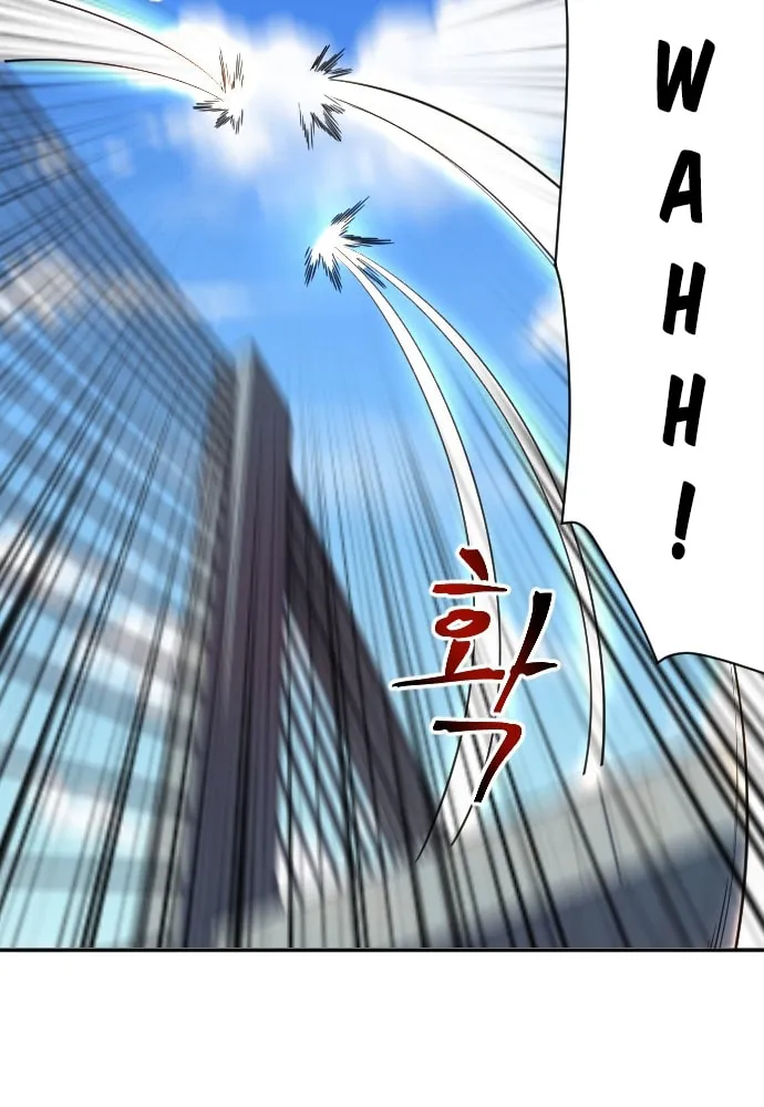 Doll Change Chapter 21 page 13 - 