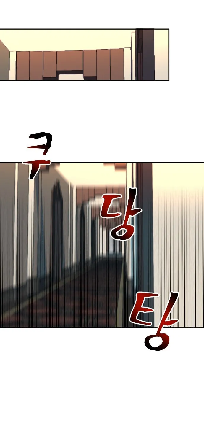 Doll Change Chapter 21 page 17 - 