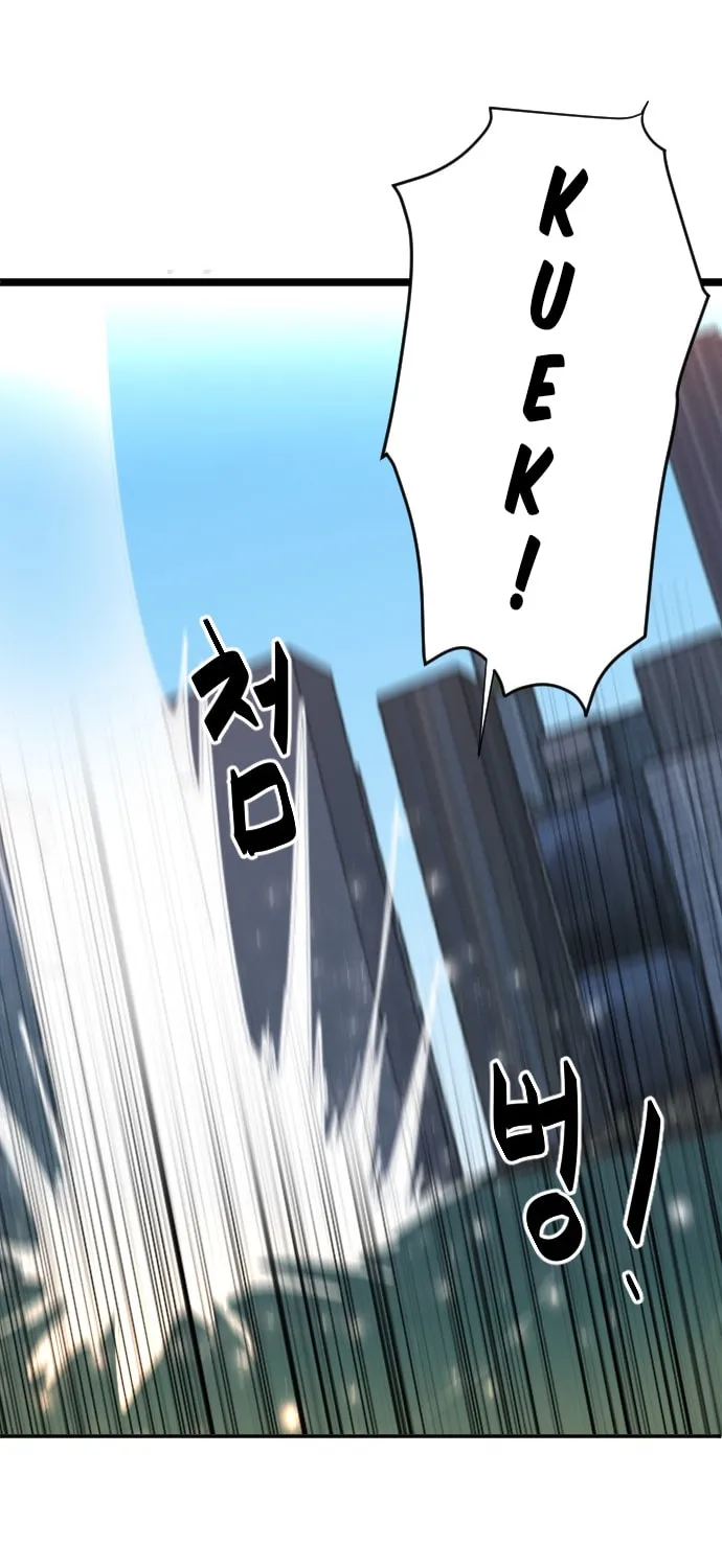 Doll Change Chapter 21 page 5 - 