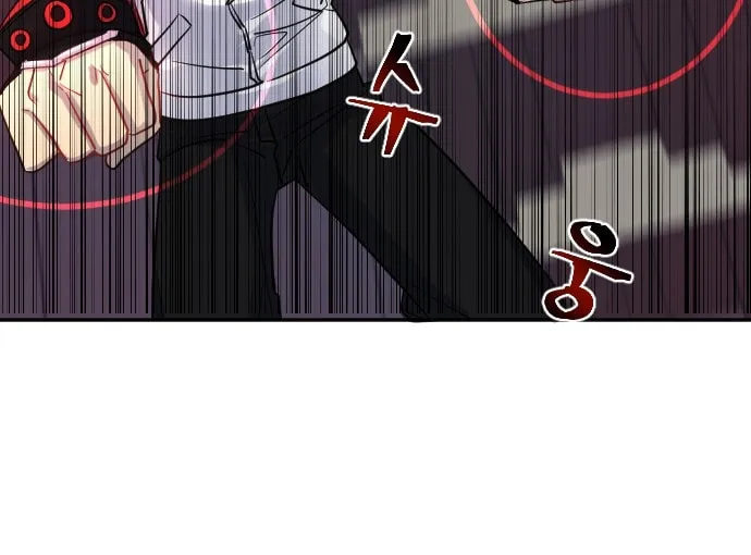 Doll Change Chapter 21 page 59 - 