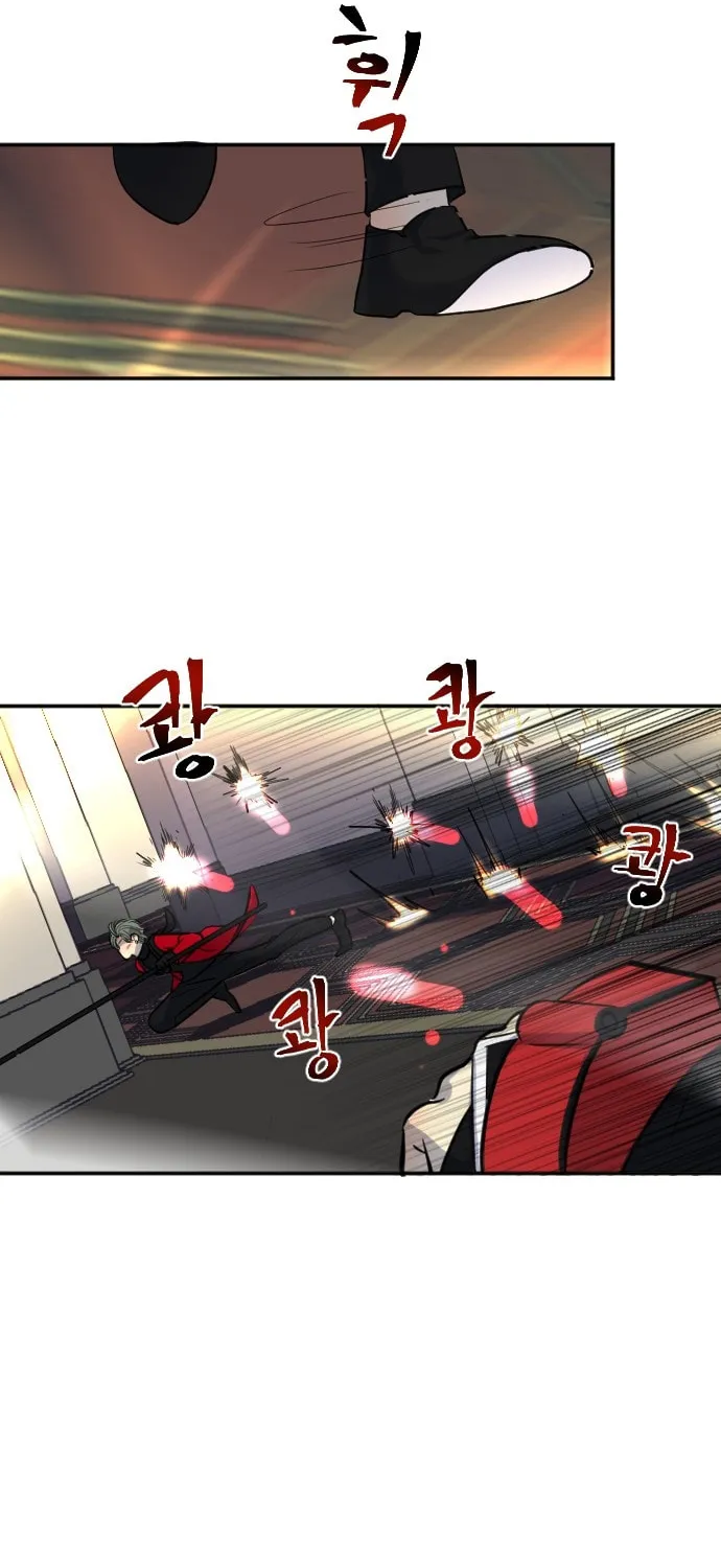 Doll Change Chapter 21 page 61 - 