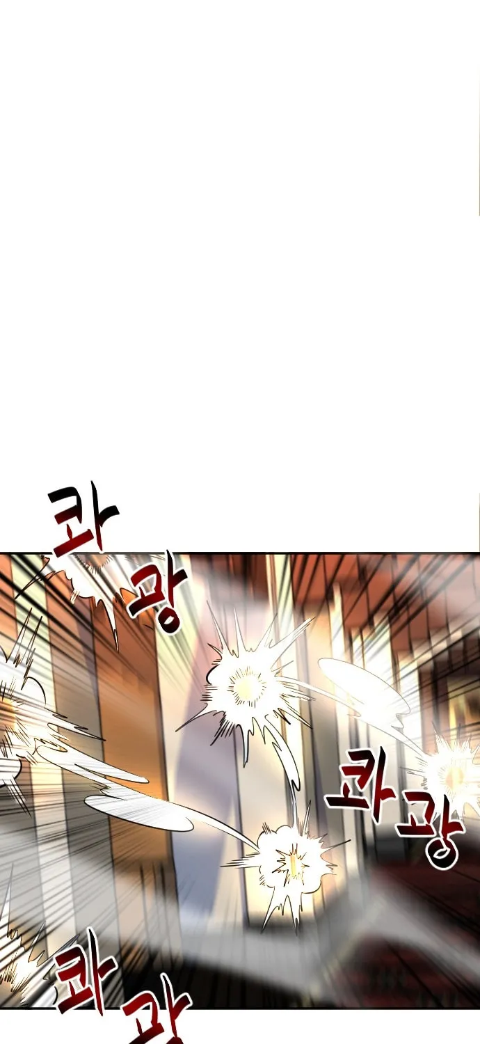 Doll Change Chapter 22 page 14 - 