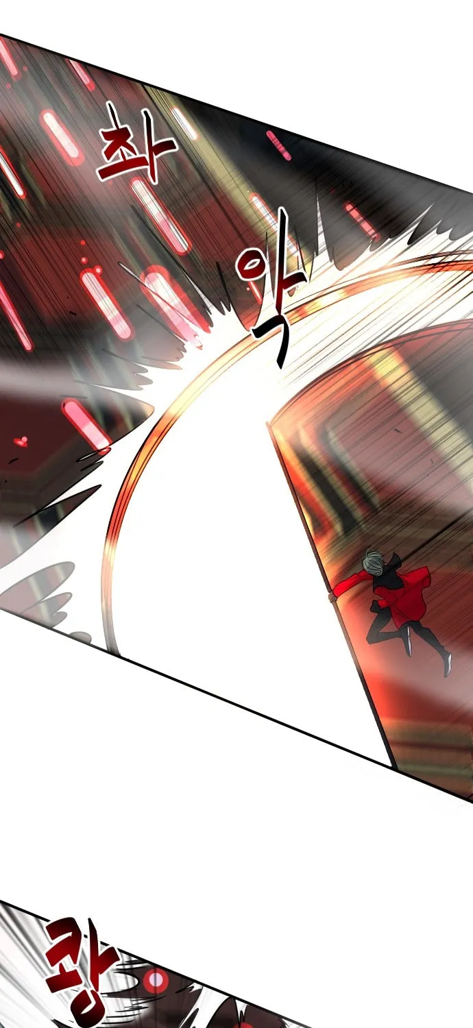 Doll Change Chapter 22 page 17 - 