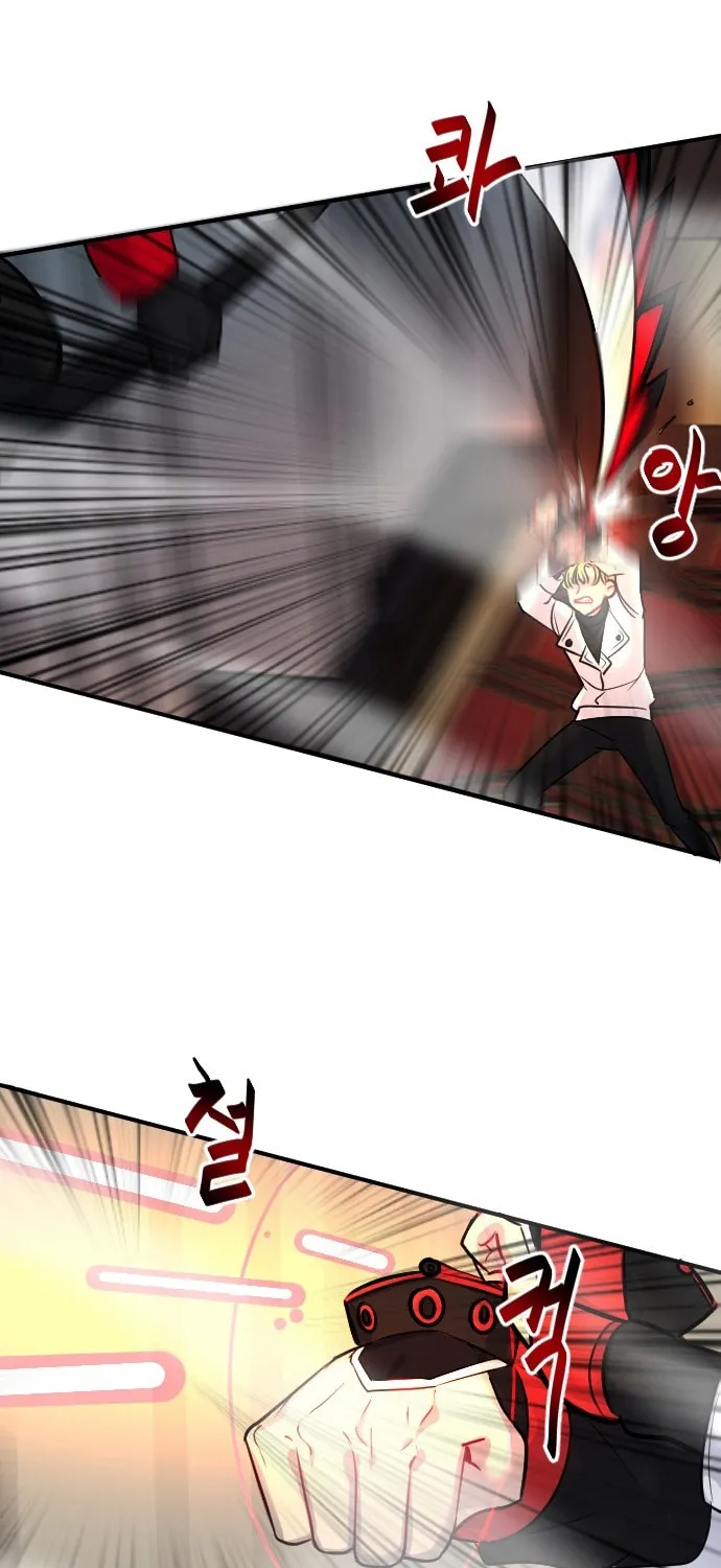 Doll Change Chapter 22 page 20 - 