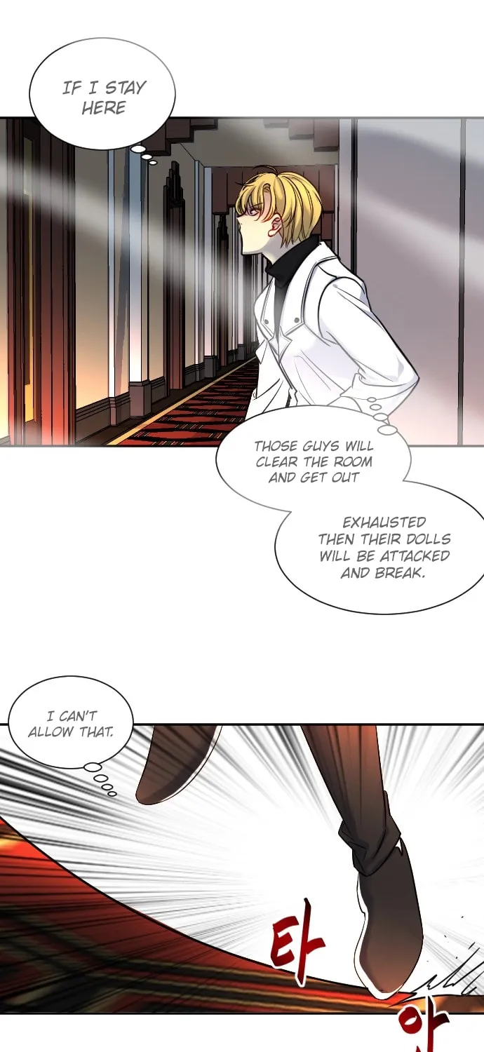 Doll Change Chapter 22 page 26 - 