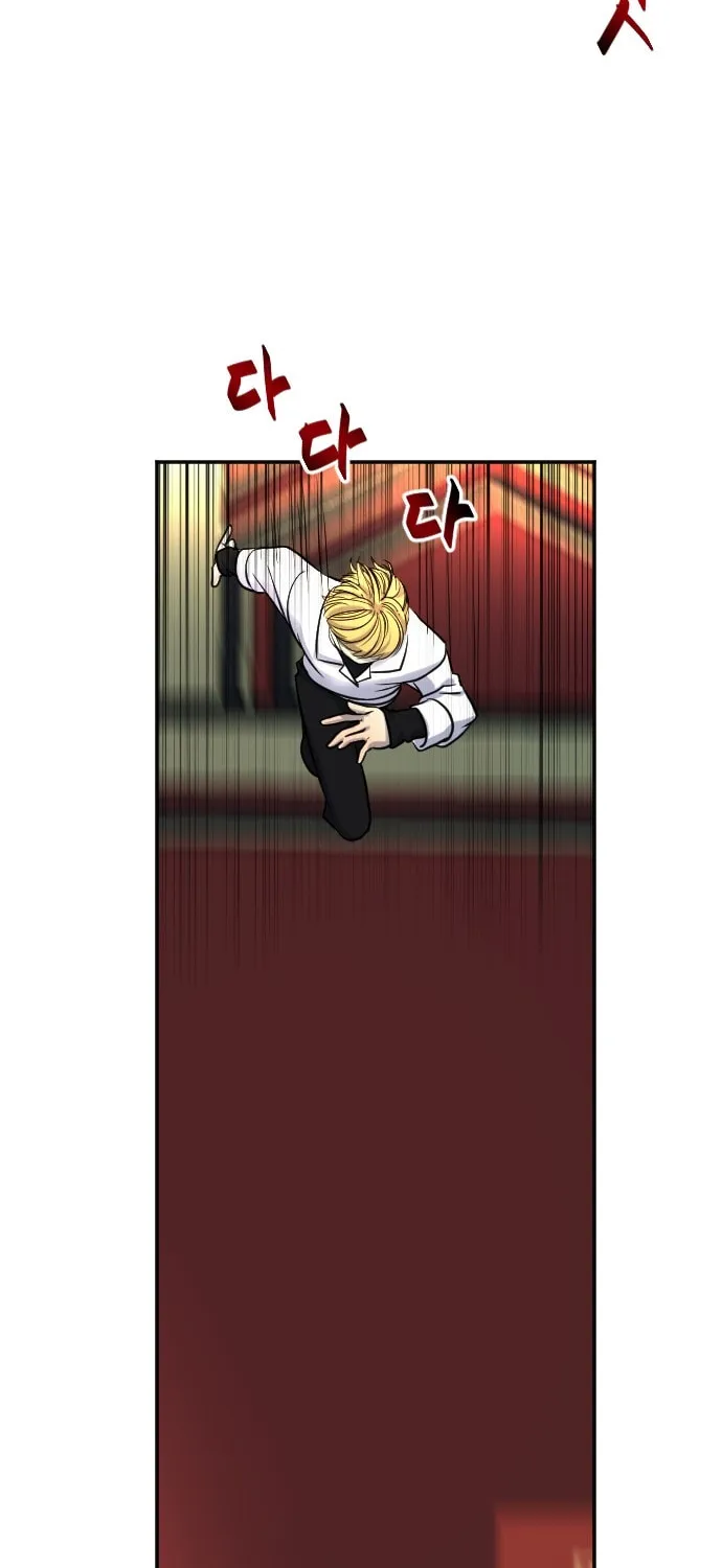 Doll Change Chapter 22 page 27 - 