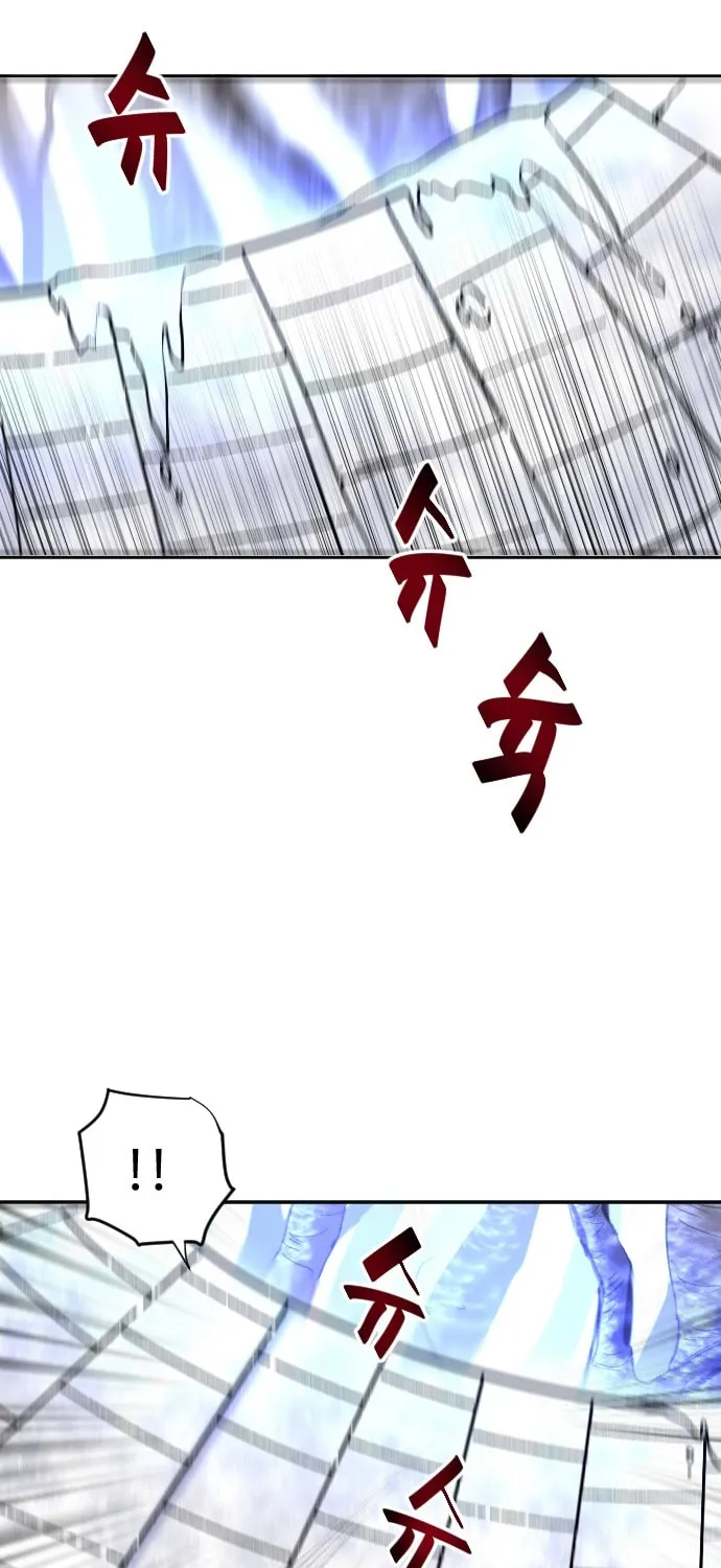 Doll Change Chapter 22 page 57 - 