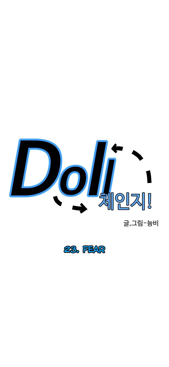 Doll Change Chapter 23 page 6 - 