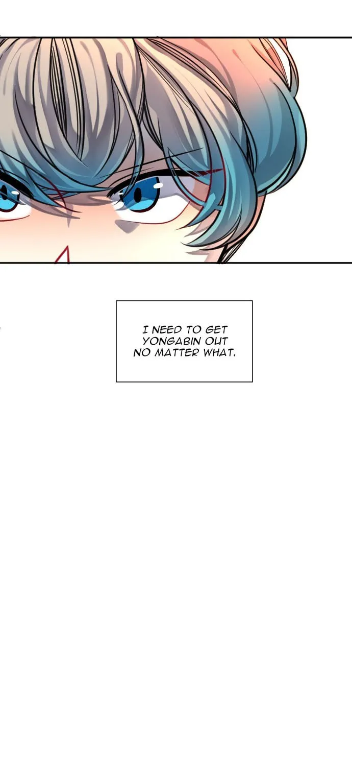 Doll Change Chapter 24 page 17 - 