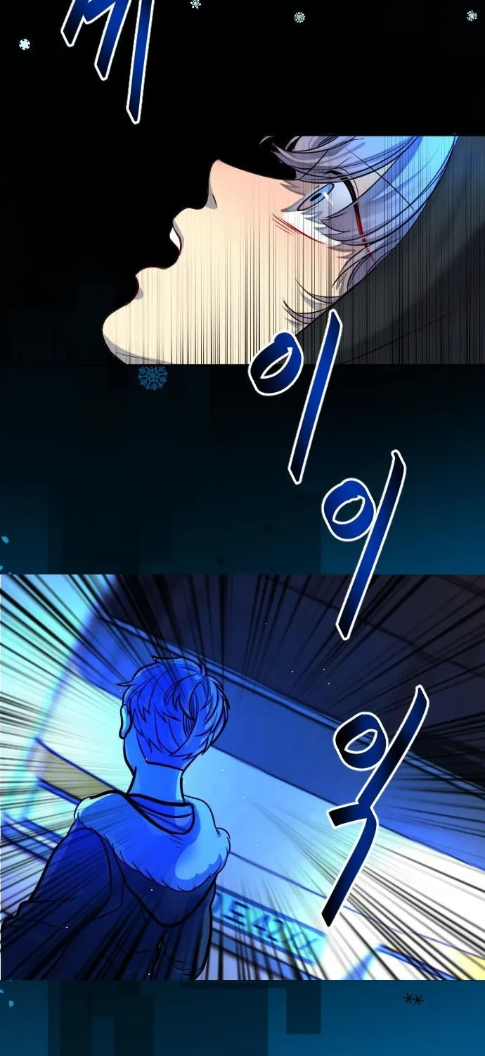 Doll Change Chapter 24 page 23 - 