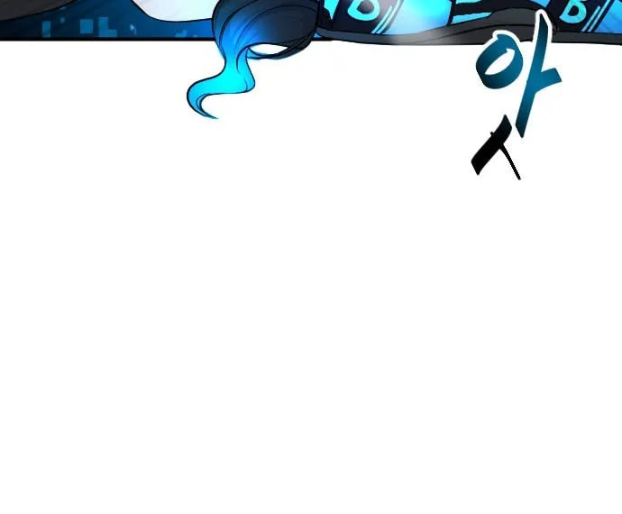 Doll Change Chapter 24 page 53 - 
