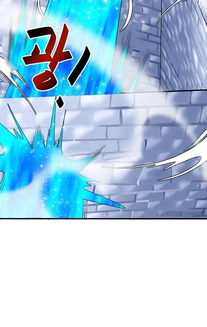 Doll Change Chapter 25 page 20 - 